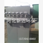 環(huán)保廠 專業(yè)生產(chǎn) 水泥廠專用 HD8948單機(jī)布袋除塵器